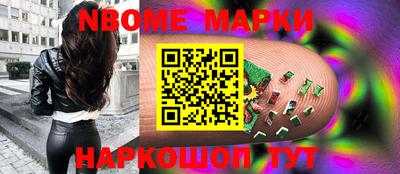 меф Апшеронск