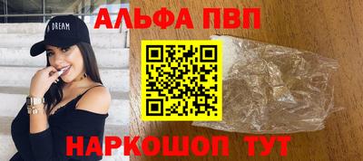 наркотики Канаш