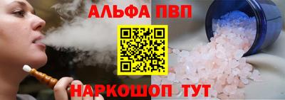 меф Апшеронск