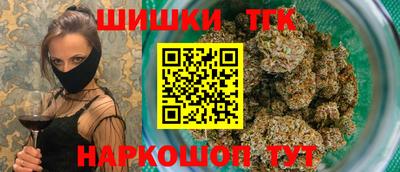 наркотики Канаш
