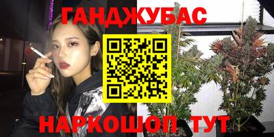 меф Апшеронск