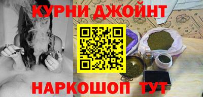 наркотики Канаш