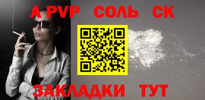 меф Апшеронск