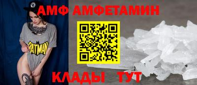 альфа пвп VHQ Аргун