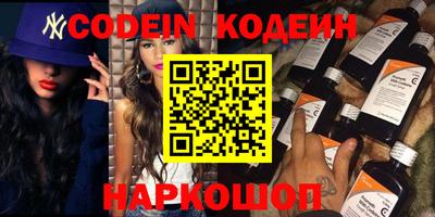 меф Апшеронск