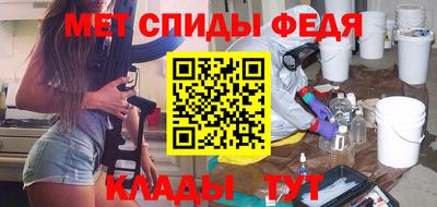 меф Апшеронск