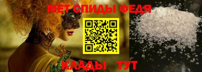 меф Апшеронск