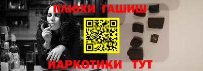 альфа пвп VHQ Аргун