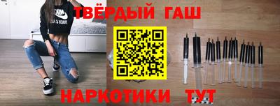 наркотики Канаш