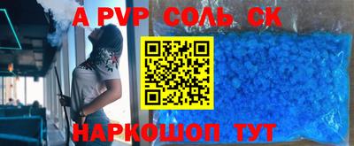 меф Апшеронск