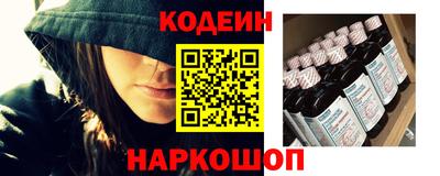 альфа пвп VHQ Аргун