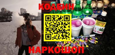 наркотики Канаш