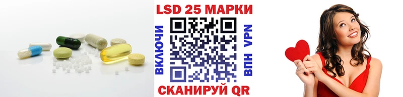 купить  цена  darknet телеграм  ЛСД экстази кислота  Красноярск 