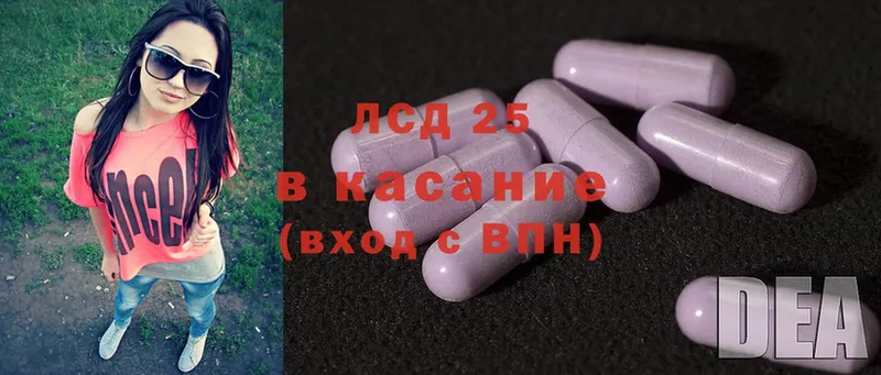 МЕГА сайт  купить наркоту  Красноярск  Лсд 25 экстази ecstasy 