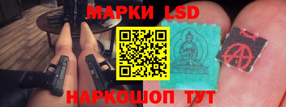 Лсд 25 экстази кислота  ЛСД экстази кислота  Вход с VPN  Красноярск 