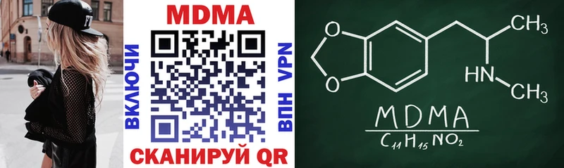 цена МЕГА сайт MDMA VHQ Красноярск