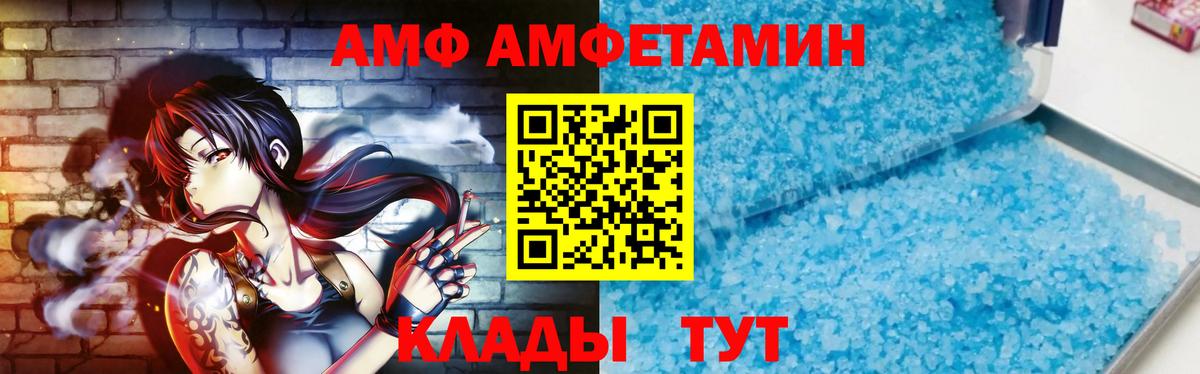 Красноярск  Первитин витя  Вход с VPN 