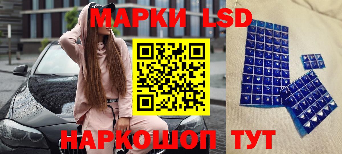 Марки N-bome 1500мкг Красноярск