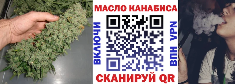 ТГК вейп с тгк Красноярск
