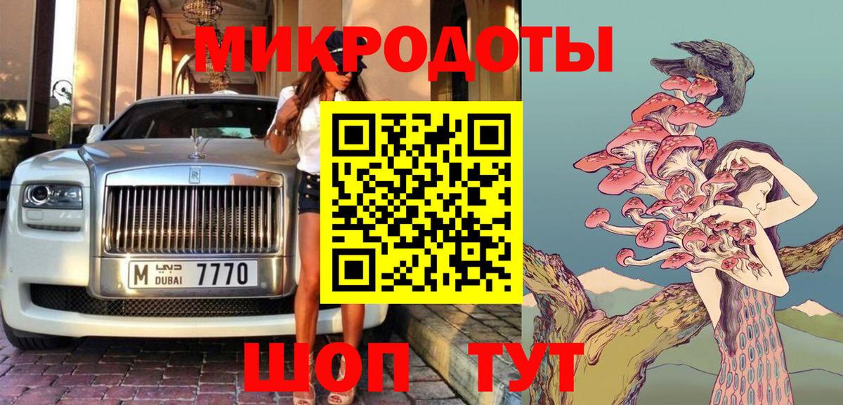 Галлюциногенные грибы мухоморы  Красноярск 