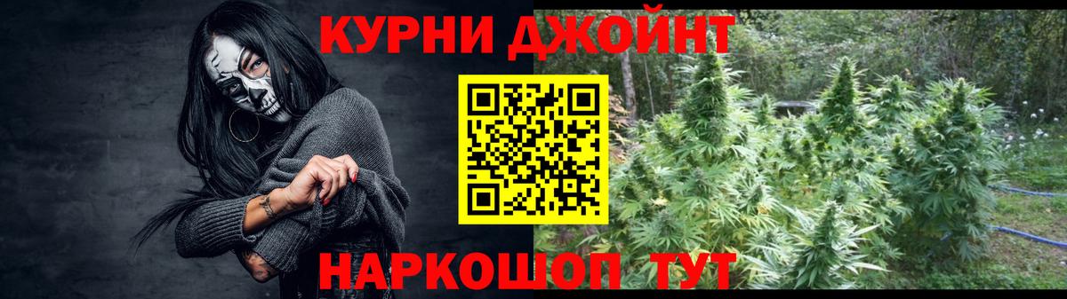 Бошки марихуана MAZAR Красноярск