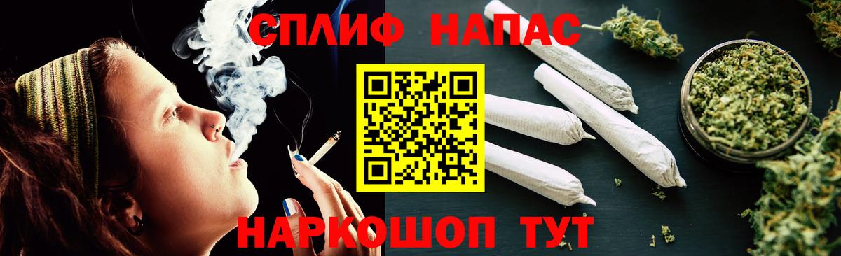 Бошки марихуана конопля  Марихуана тримм  Вход с VPN  Красноярск  Канабис план  Марихуана THC 21% 